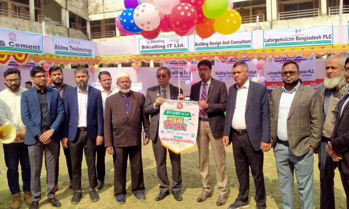 লক্ষ্মীপুরে চাকরি মেলার উদ্বোধন। ছবি : রূপালী বাংলাদেশ