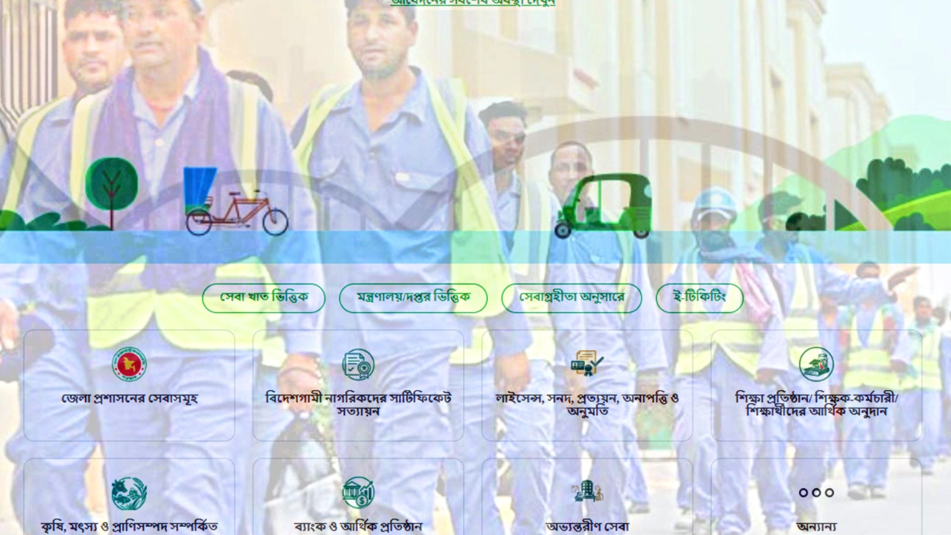 প্রবাসীদের  আইনি সমাধানের সরকারি প্ল্যাটফর্ম