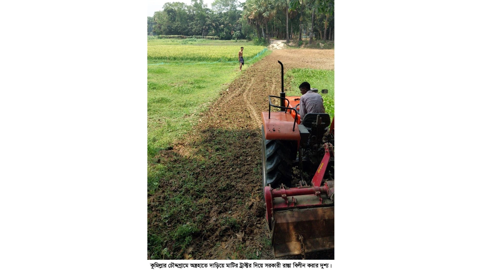 অস্ত্রের মুখে সরকারি রাস্তা কেটে দখলের অভিযোগ