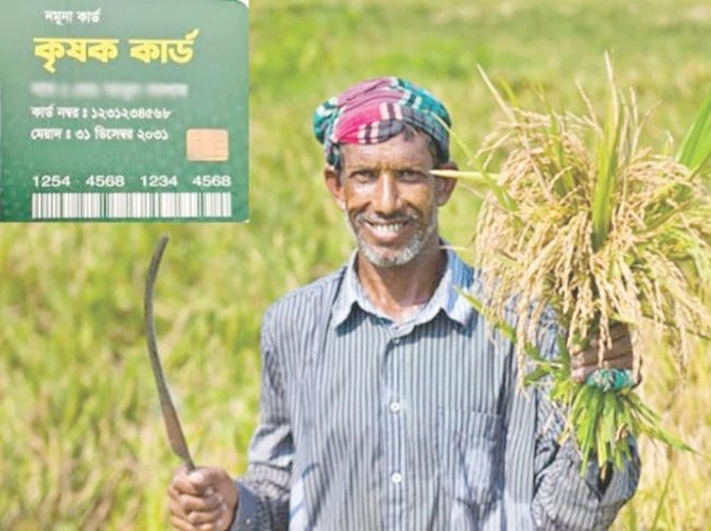 কৃষক কার্ডের অর্থ লেনদেনে  অনিয়ম, তদন্ত কমিটি গঠন