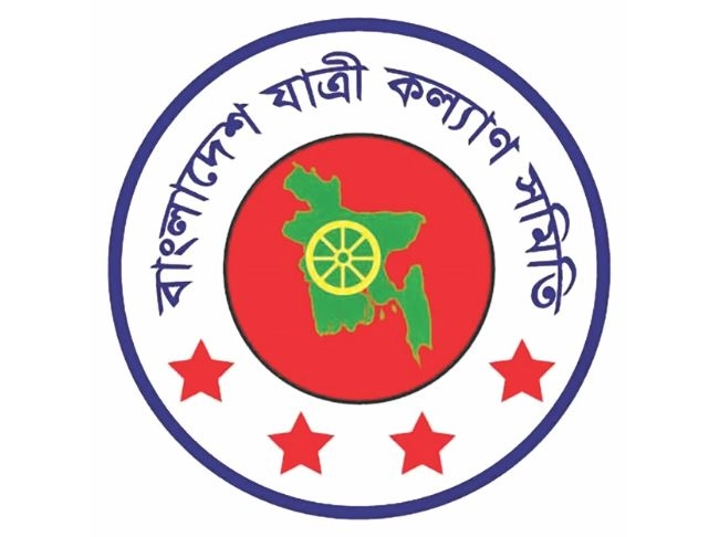 ঈদে সড়কে ঝরেছে ৪০২ প্রাণ