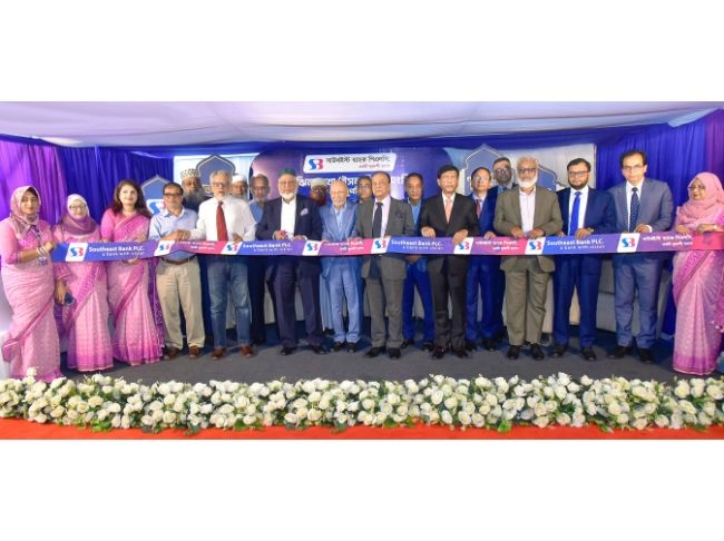 সাউথইস্ট ব্যাংকের মতিঝিল শাখা (ইসলামিক ব্যাংকিং) নতুন ঠিকানায় স্থানান্তরিত