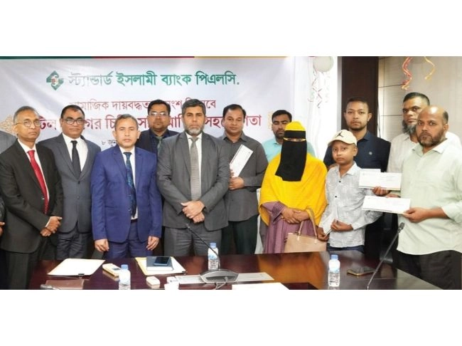 জটিল রোগে আক্রান্তদের চিকিৎসায় পাশে দাঁড়ালো স্ট্যান্ডার্ড ইসলামী ব্যাংক