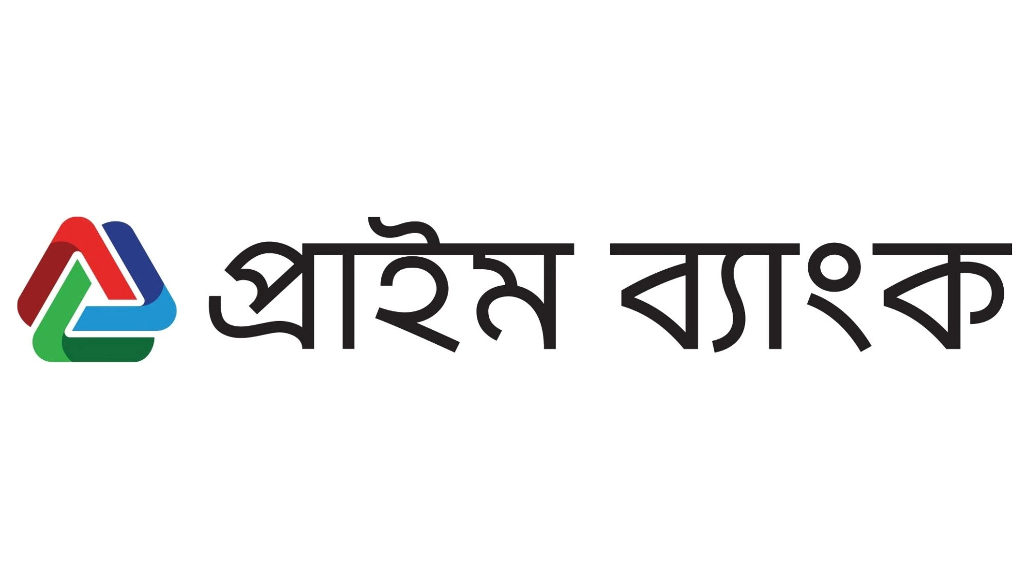 আর্থিক সক্ষমতার স্বীকৃতিস্বরূপ আবারও ট্রিপল-এ ও এসটি-১ ক্রেডিট রেটিং অর্জন করেছে প্রাইম ব্যাংক