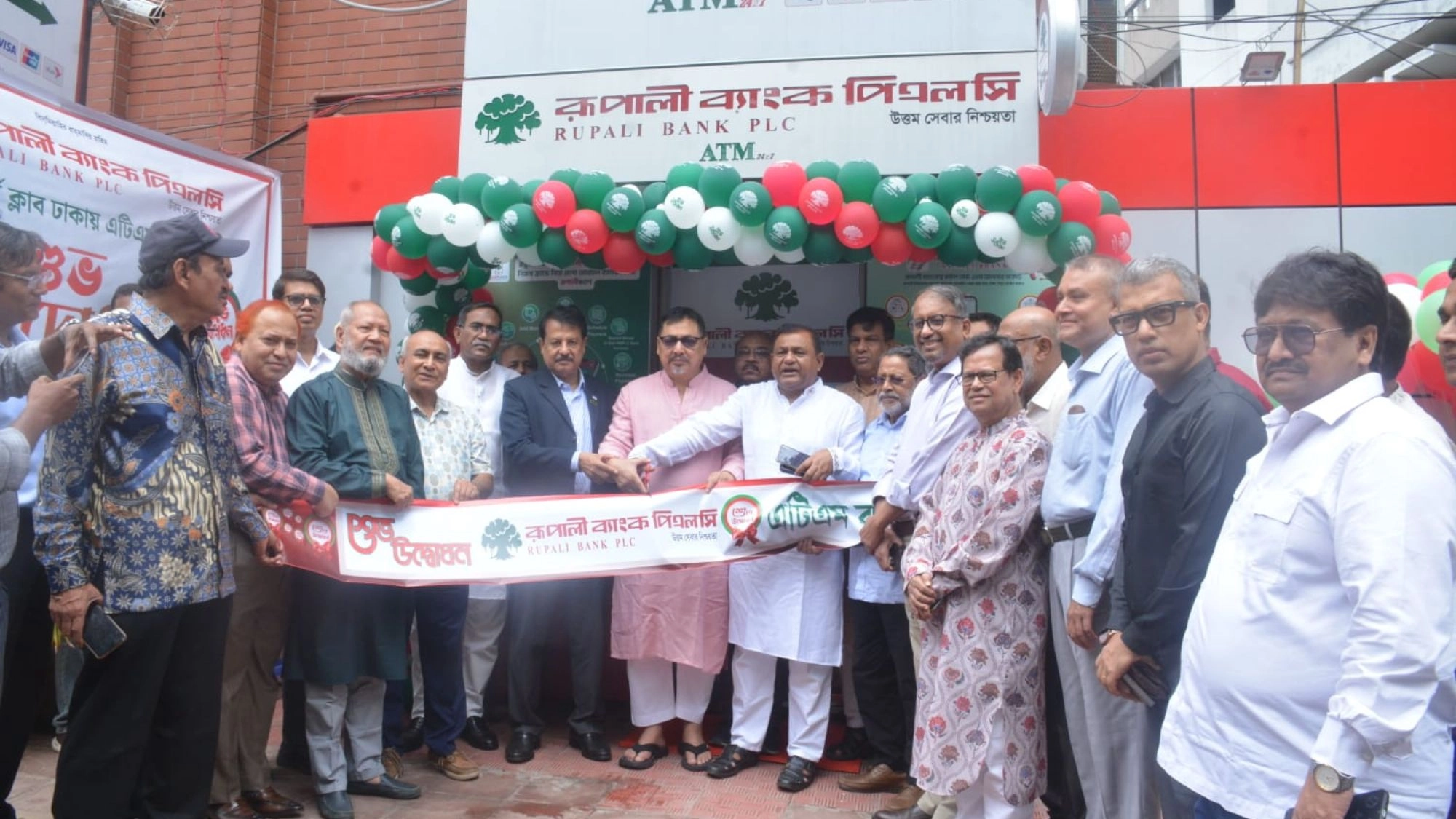 অফিসার্স ক্লাবে রূপালী ব্যাংকের এটিএম বুথ উদ্বোধন