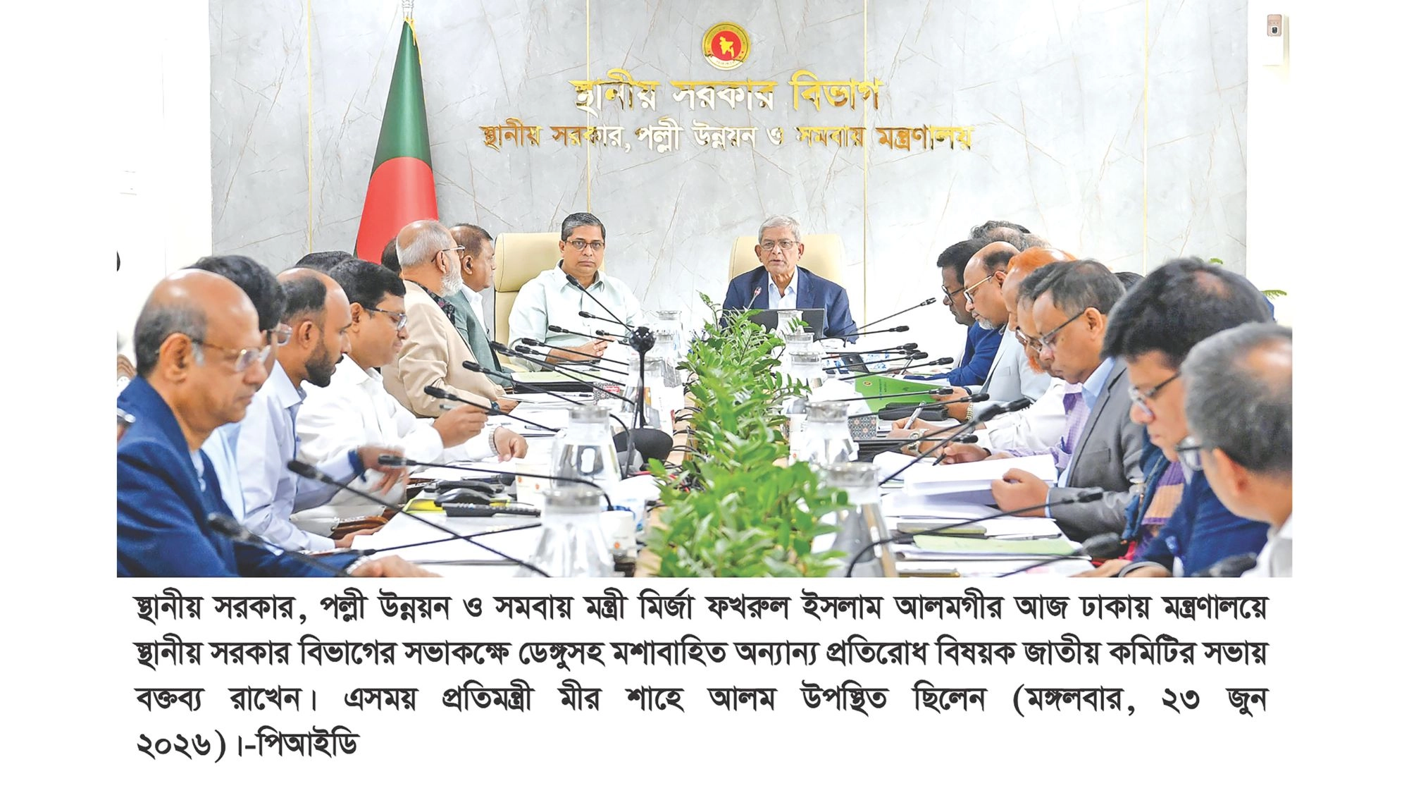 মাঠপর্যায়ে তদারকিতে টাস্কফোর্স গঠন