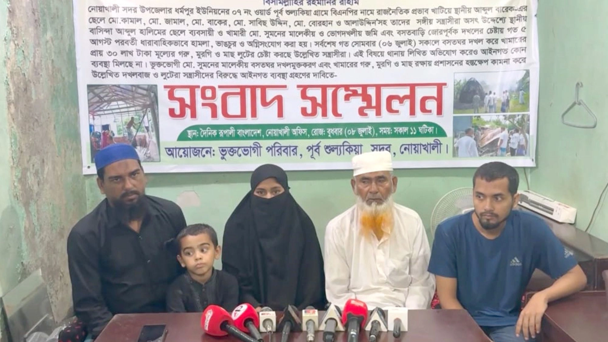বিএনপির নাম ভাঙিয়ে বসতবাড়ি দখল ও অগ্নিসংযোগ