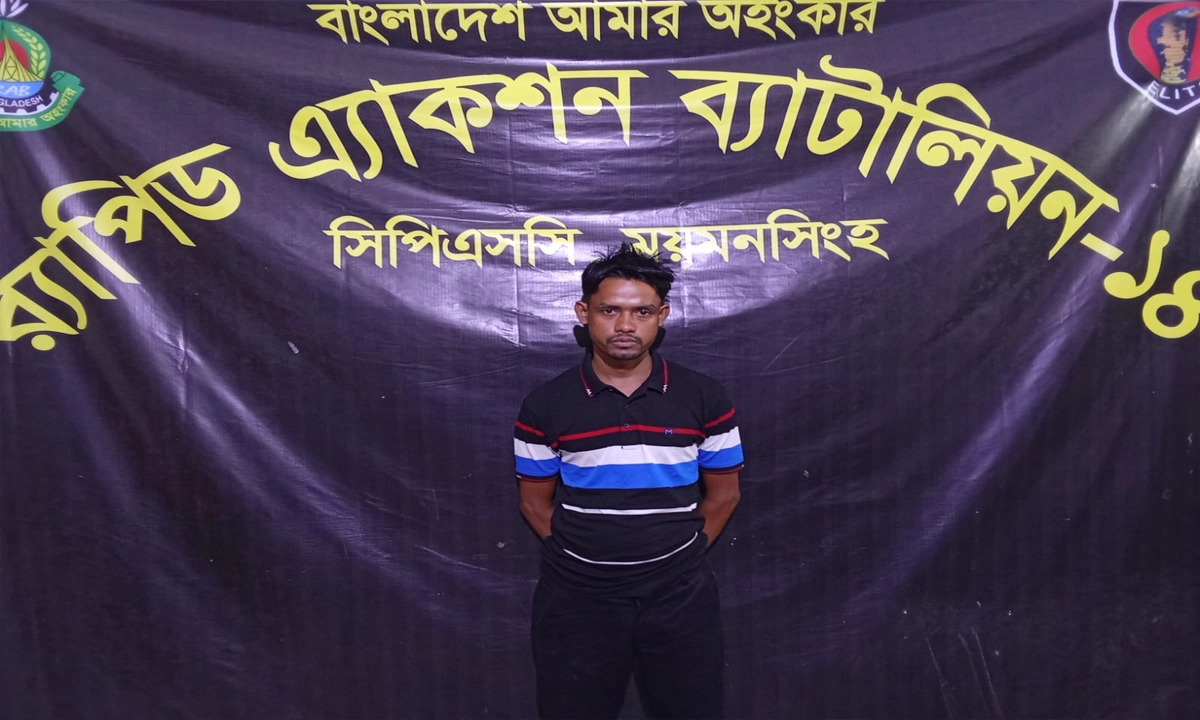 ছবি- রূপালী বাংলাদেশ