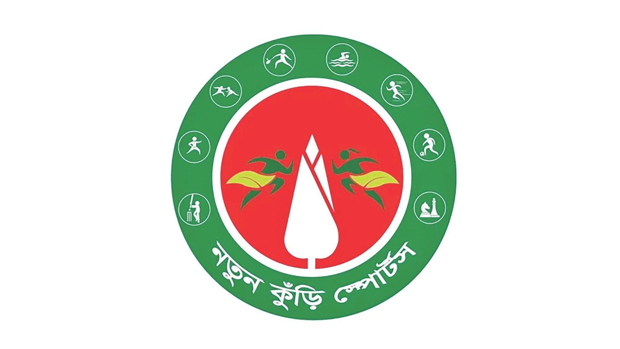 নতুন কুঁড়ি স্পোর্টসের জাতীয়  পর্যায়ের প্রতিযোগিতা শুরু