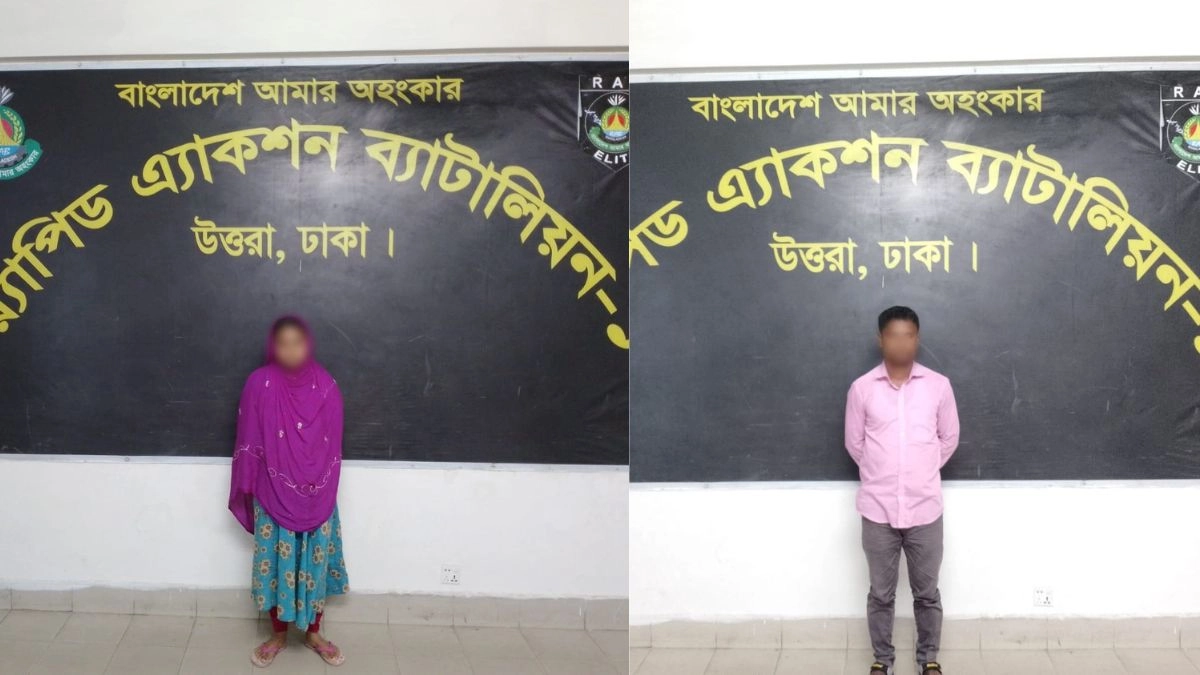 গাজীপুর থেকে গ্রেপ্তার ২ আসামি