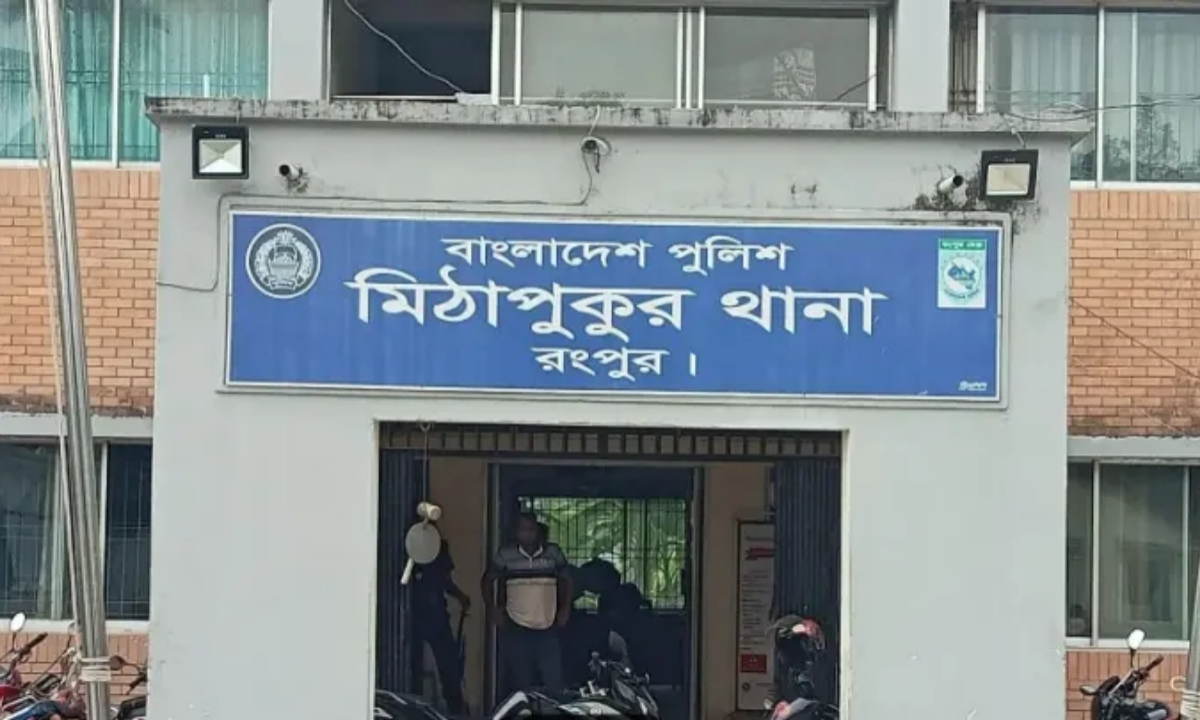 ছবি : সংগৃহীত