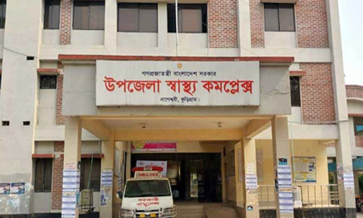 ছবি : সংগৃহীত