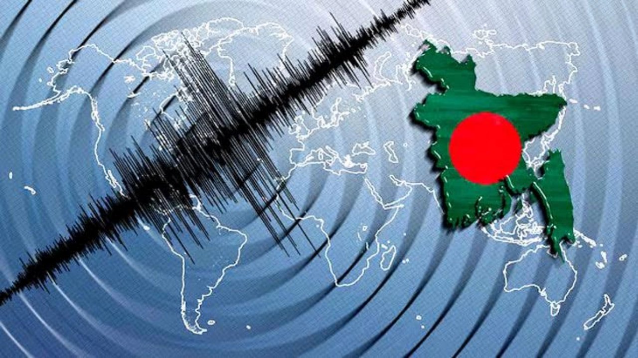 ছবি : সংগৃহীত