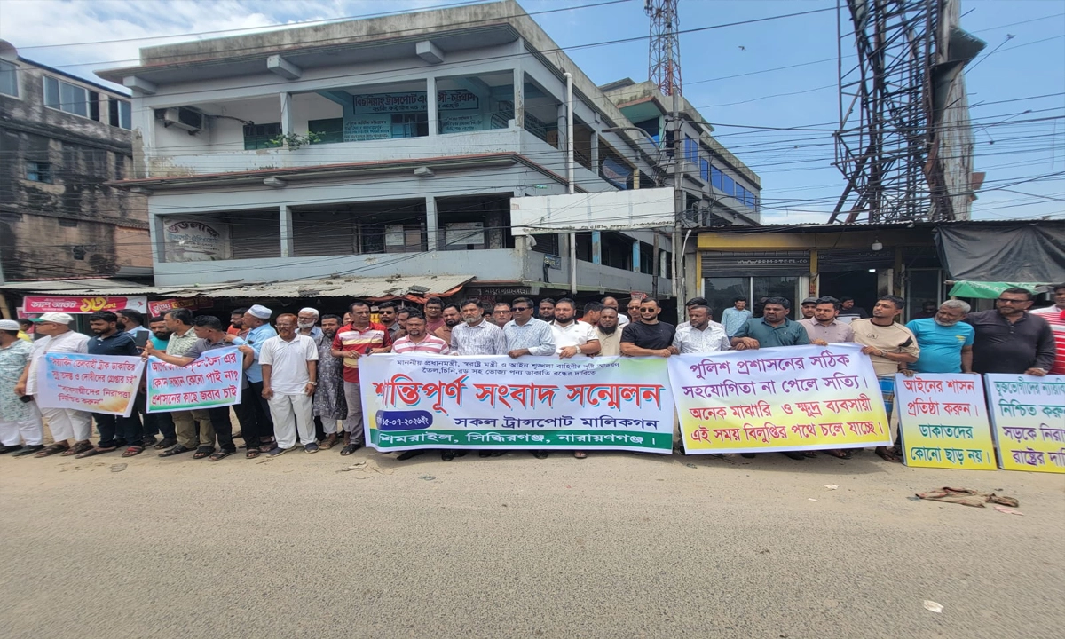 ছবি- রূপালী বাংলাদেশ