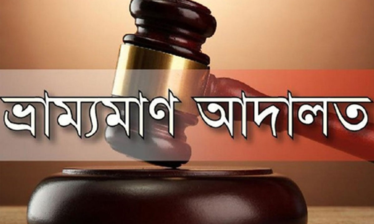 প্রতীকী ছবি।