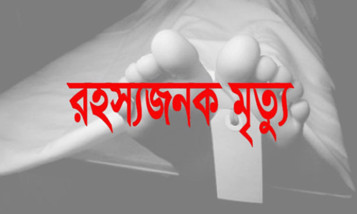 প্রতীকী ছবি