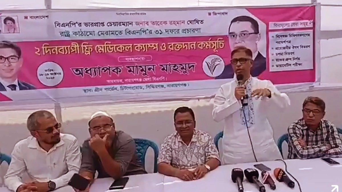 মতবিনিময় সভায় সভাপতিত্ব করেন জাতীয় নির্বাহী কমিটির সদস্য ও নারায়ণগঞ্জ জেলা বিএনপির আহ্বায়ক অধ্যাপক মামুন মাহমুদ। ছবি- রূপালী বাংলাদেশ