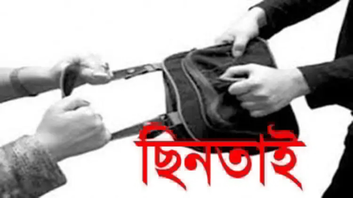ছবি- সংগৃহীত