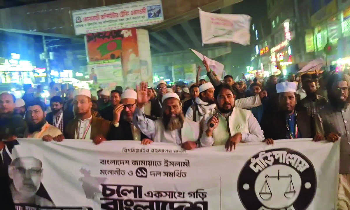গাজীপুরের কোনাবাড়ী এলাকায় মিছিল অনুষ্ঠিত। ছবি : রূপালী বাংলাদেশ