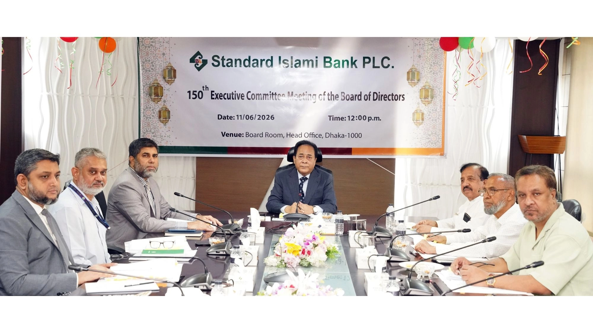 স্ট্যান্ডার্ড ইসলামী ব্যাংকের এক্সিকিউটিভ কমিটির ১৫০তম সভা অনুষ্ঠিত