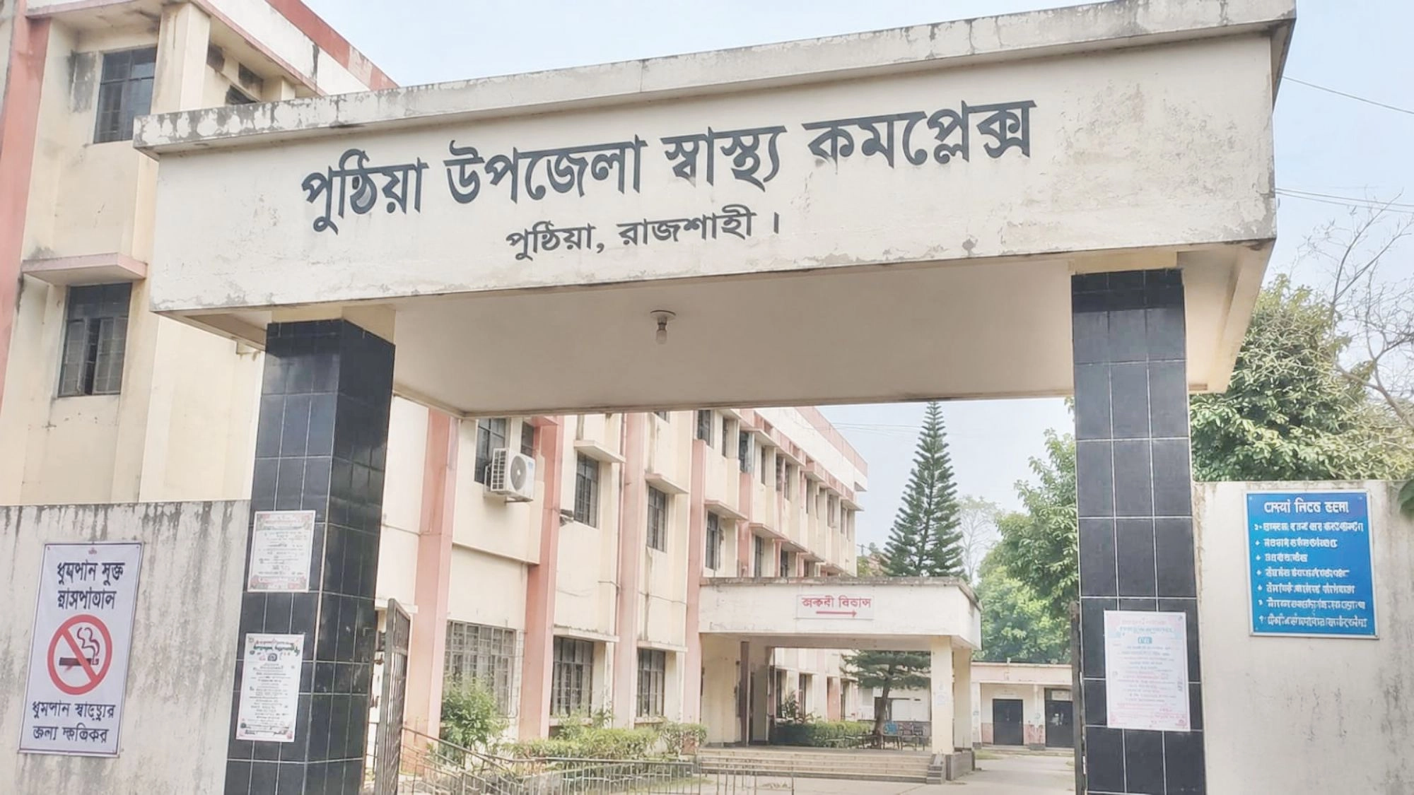 হাসপাতাল থেকে উধাও  সরকারি অ্যাম্বুলেন্স