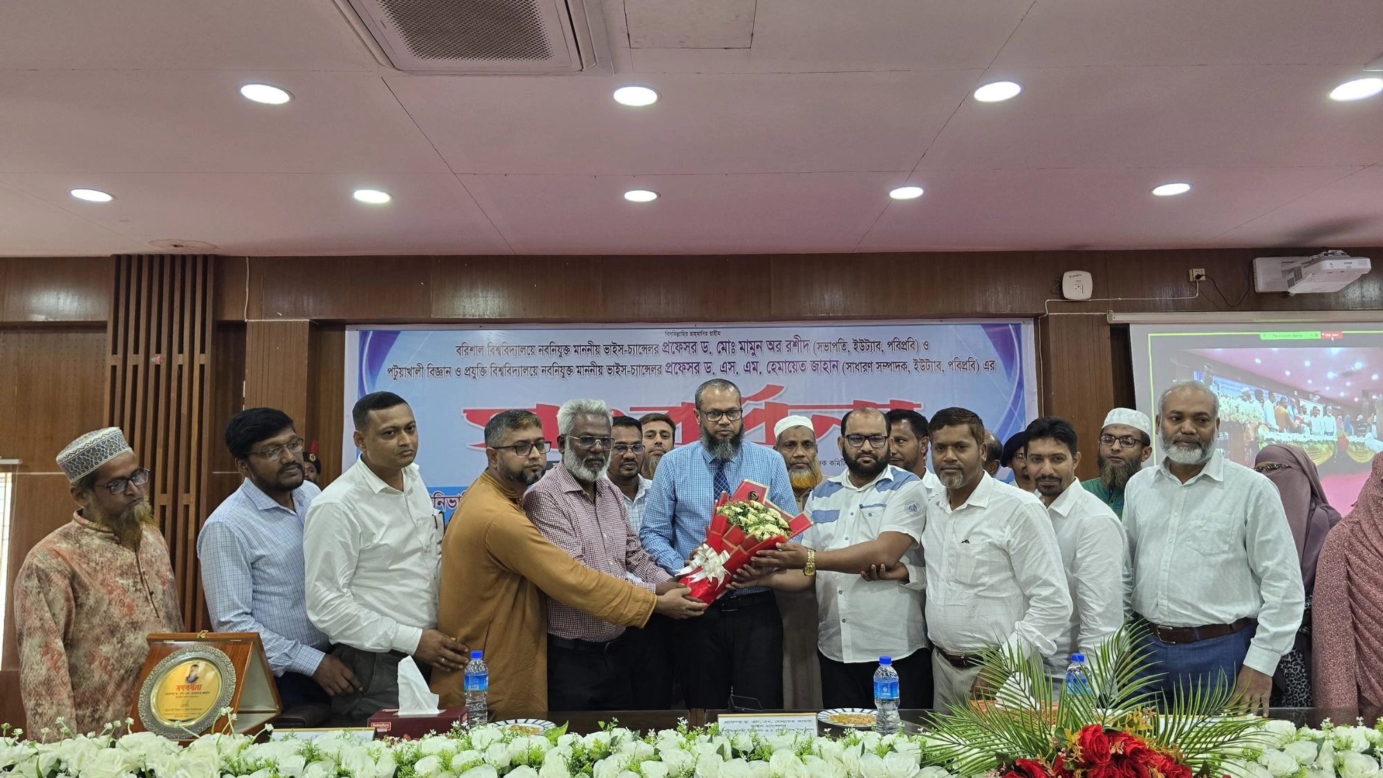 পবিপ্রবির দুই শিক্ষককে  ভিসি নিয়োগে সংবর্ধনা