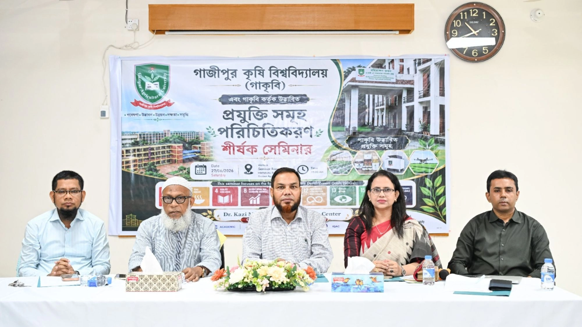 ‘গবেষণার সার্থকতা কৃষকের মাঠে, শুধু ল্যাবরেটরিতে নয়’