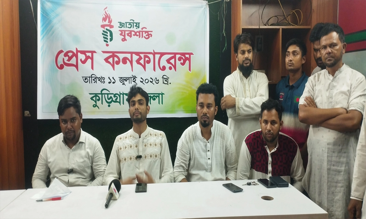 ছবি- রূপালী বাংলাদেশ