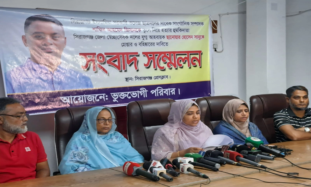 ছবি- রূপালী বাংলাদেশ