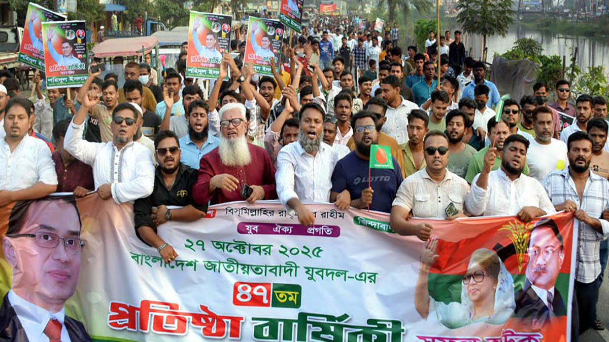 সিদ্ধিরগঞ্জে যুবদলের বর্ণাঢ্য র্যালি। ছবি- রূপালী বাংলাদেশ