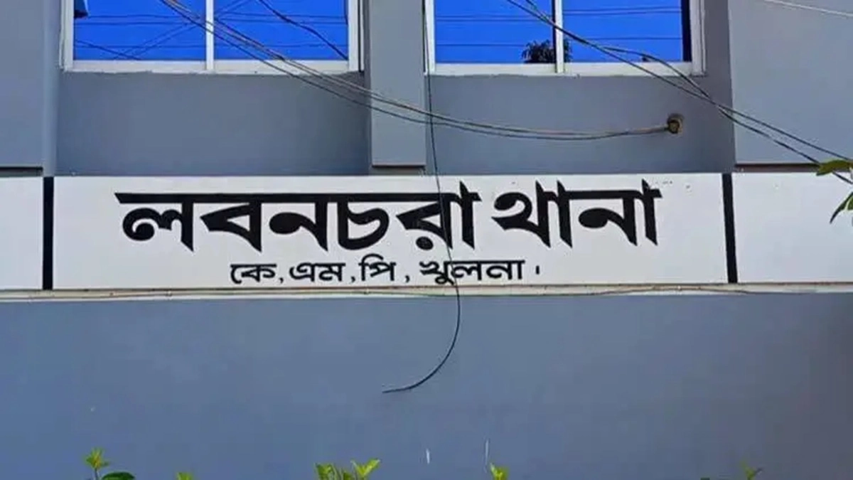 ছবি : সংগৃহীত
