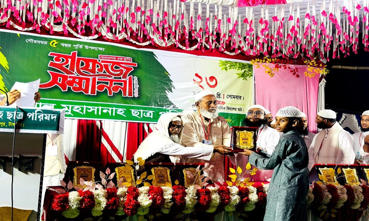 ছবি : সংগৃহীত
