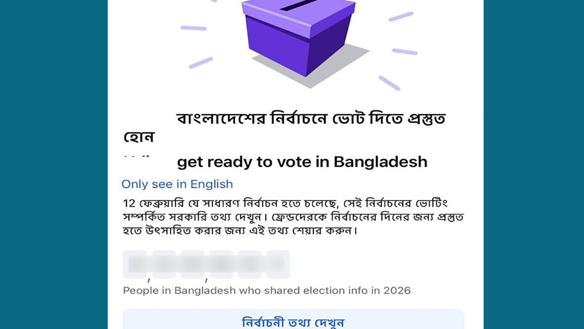 ফেসবুক ভোটের আগে একটি বিশেষ নোটিফিকেশন কার্ড দেখাচ্ছে ব্যবহারকারীদের। ছবি : সংগৃহীত