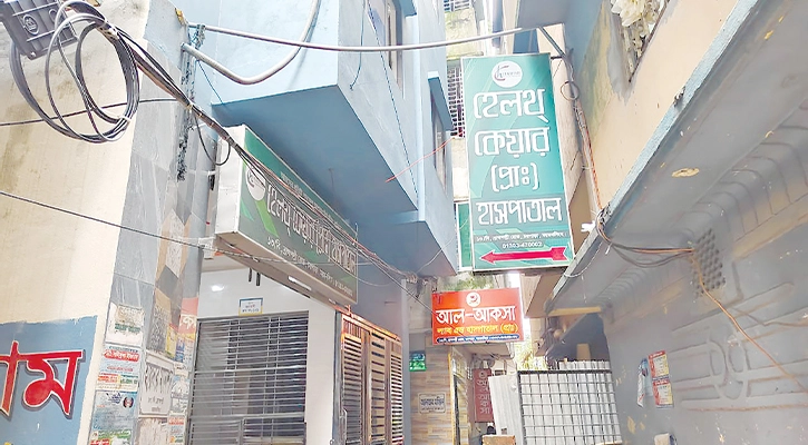 রোগী আটকাতে লিফট বন্ধ সিঁড়িতে গর্ভপাতে শিশুর মৃত্যু