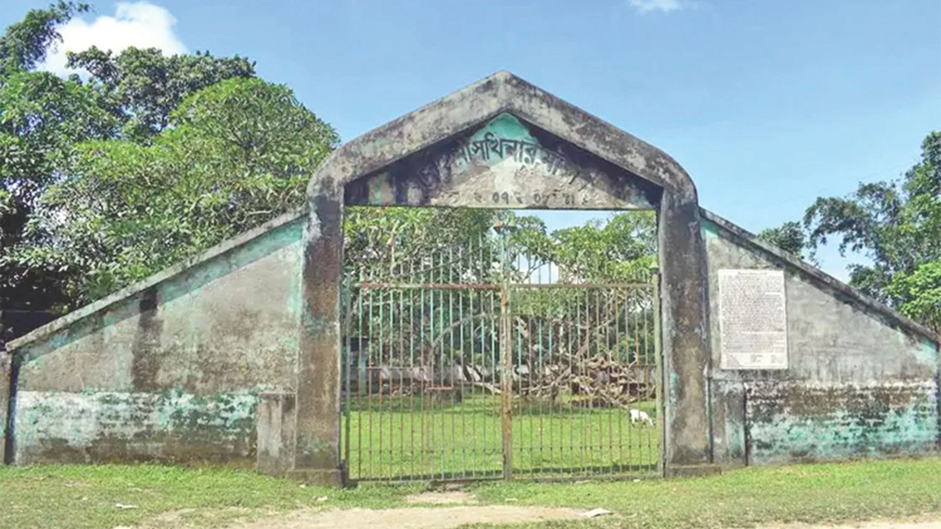 কেল্লাতাজপুরের অমর প্রেমের কাব্য