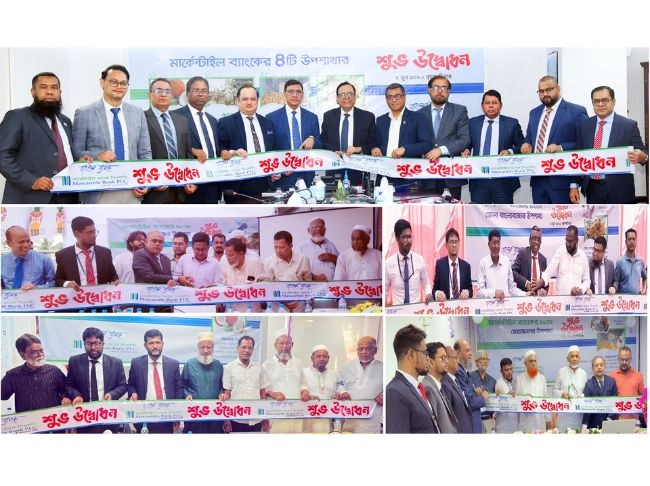 মার্কেন্টাইল ব্যাংকের আরও ৪টি উপশাখা উদ্বোধন