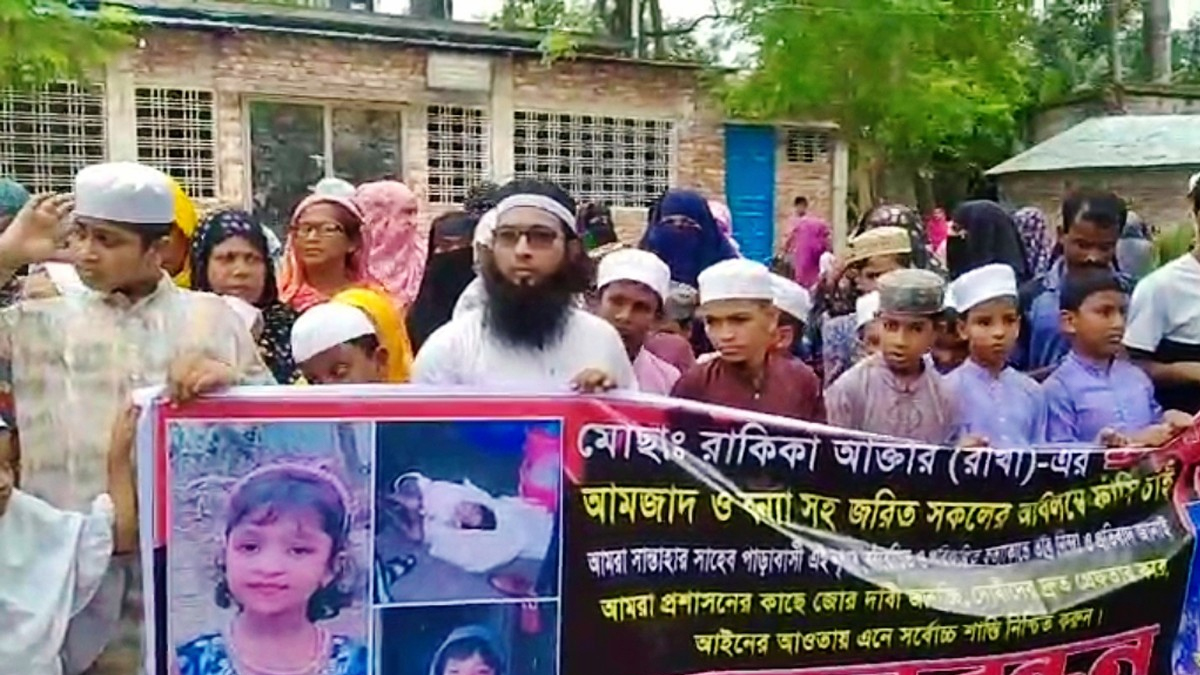 ছবি- রূপালী বাংলাদেশ