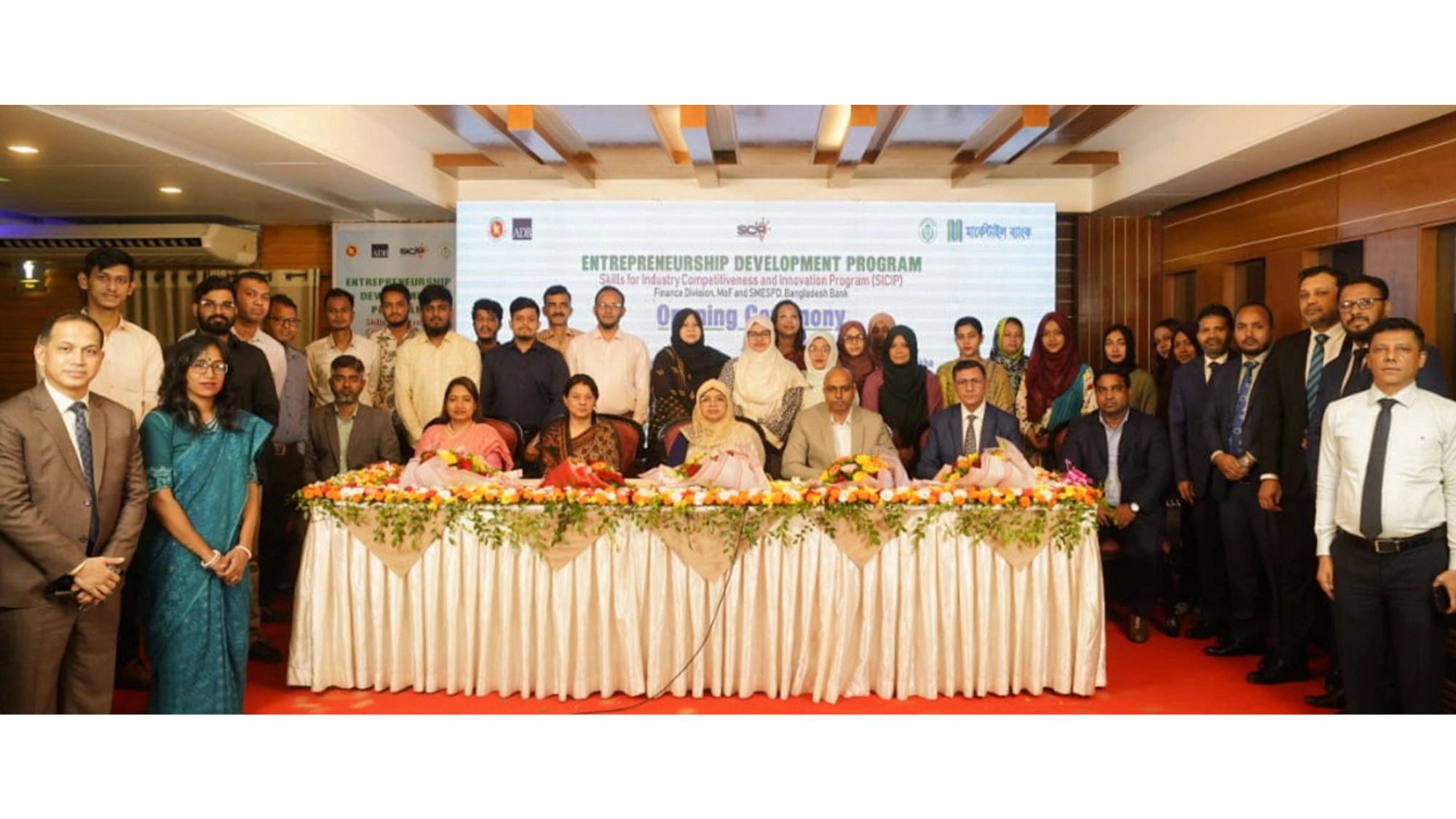 মার্কেন্টাইল ব্যাংকের উদ্যোগে চট্টগ্রামে ‘উদ্যোক্তা উন্নয়ন প্রশিক্ষণ’ উদ্বোধন