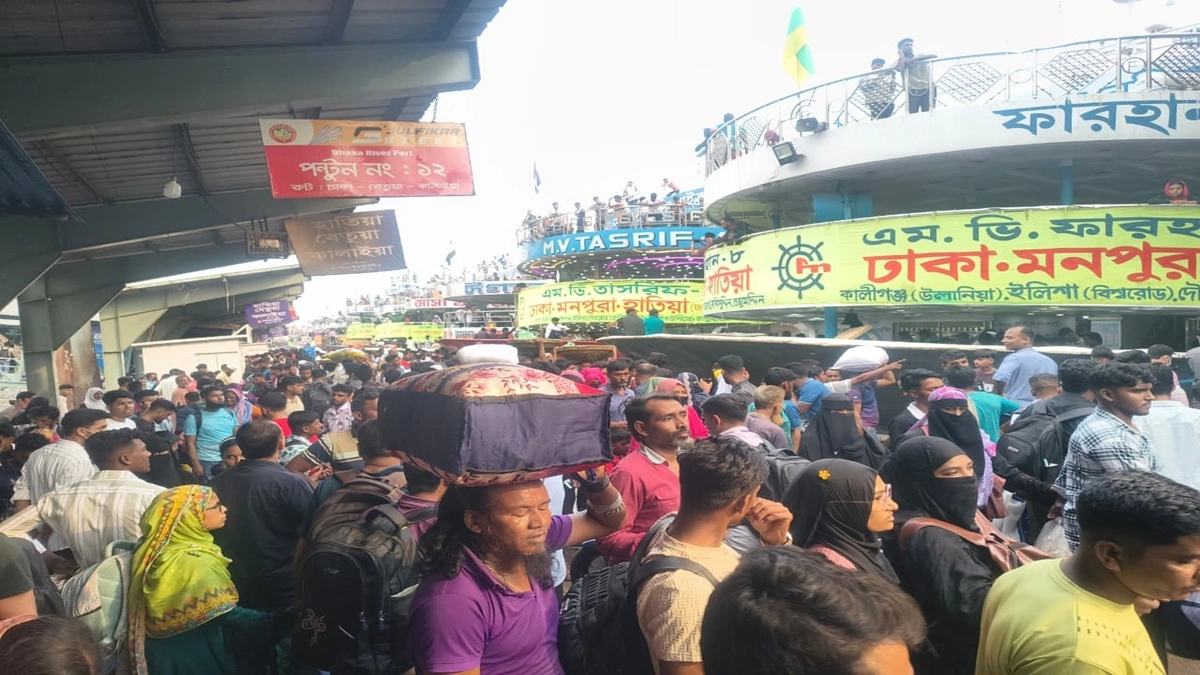 ছবি : সংগৃহীত