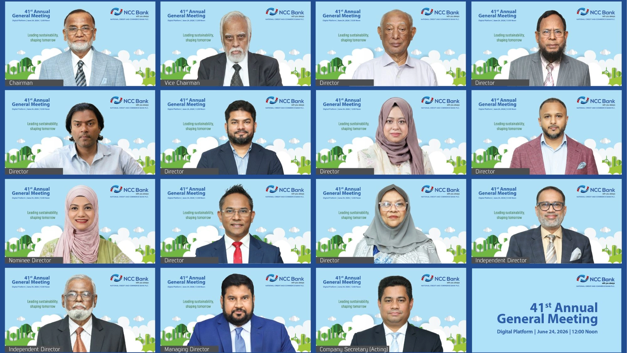এনসিসি ব্যাংকের ২১ শতাংশ লভ্যাংশ অনুমোদন