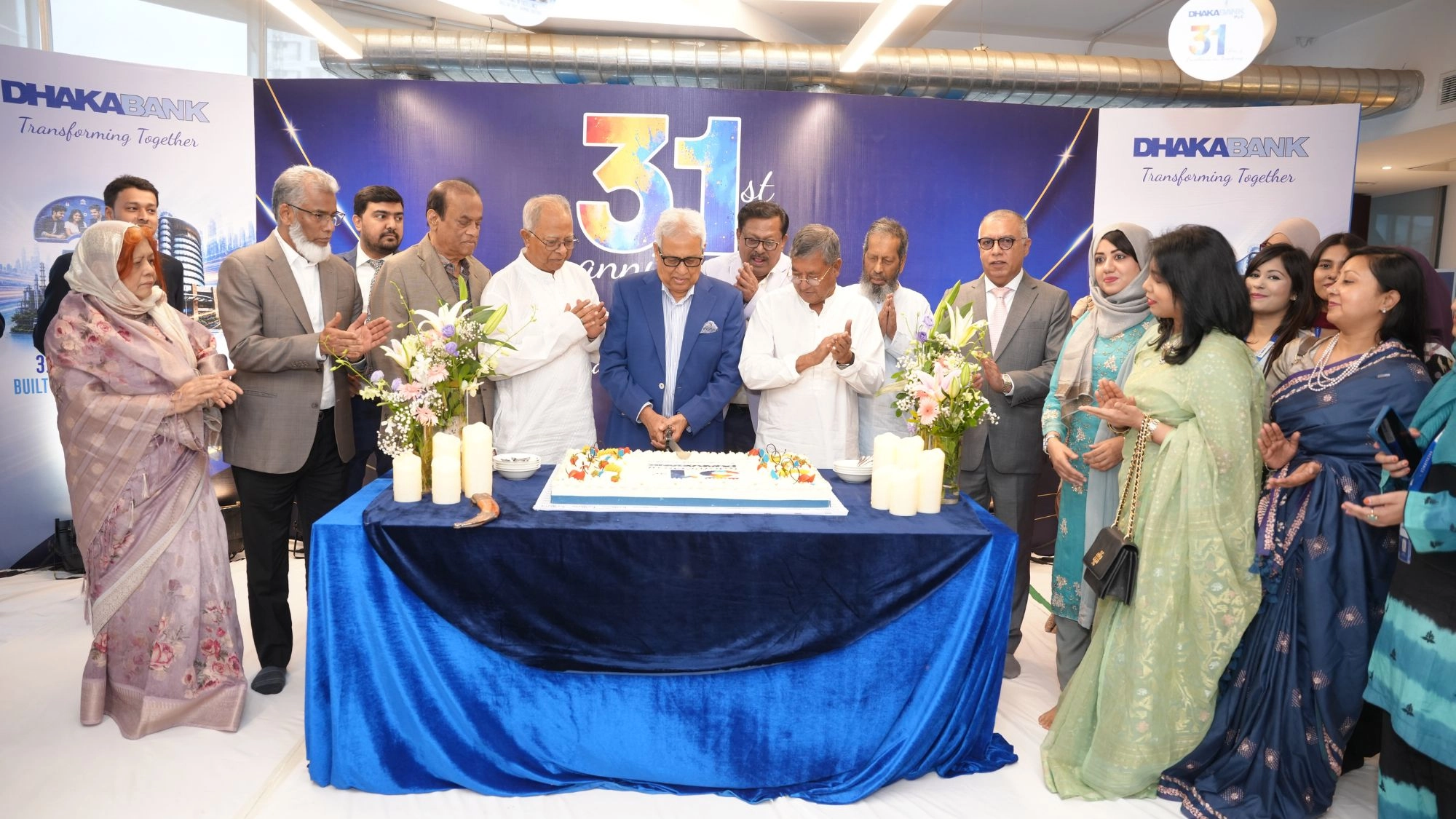 ৩১তম প্রতিষ্ঠাবার্ষিকী উদ্যাপন করল ঢাকা ব্যাংক