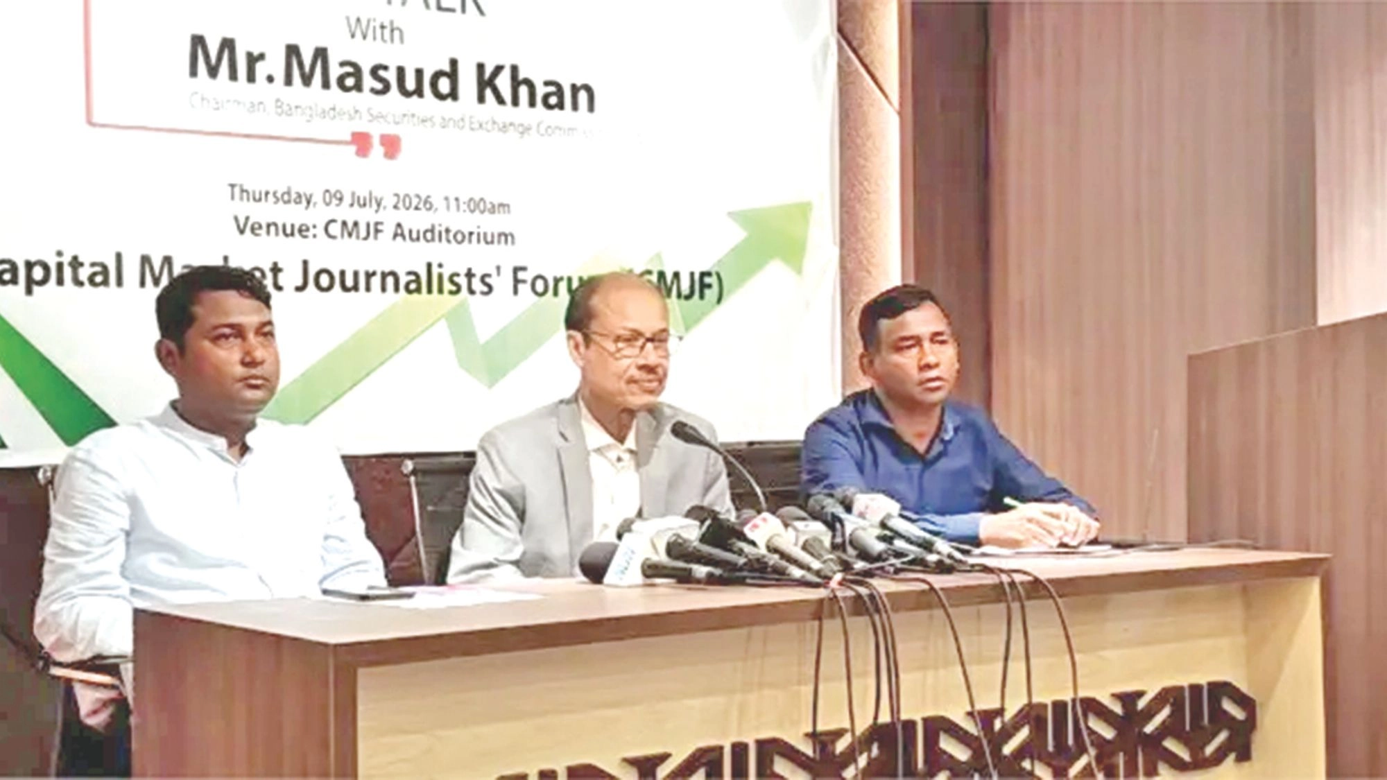 উৎপাদন বন্ধ কোম্পানির শেয়ার  লেনদেন বন্ধ করবে বিএসইসি