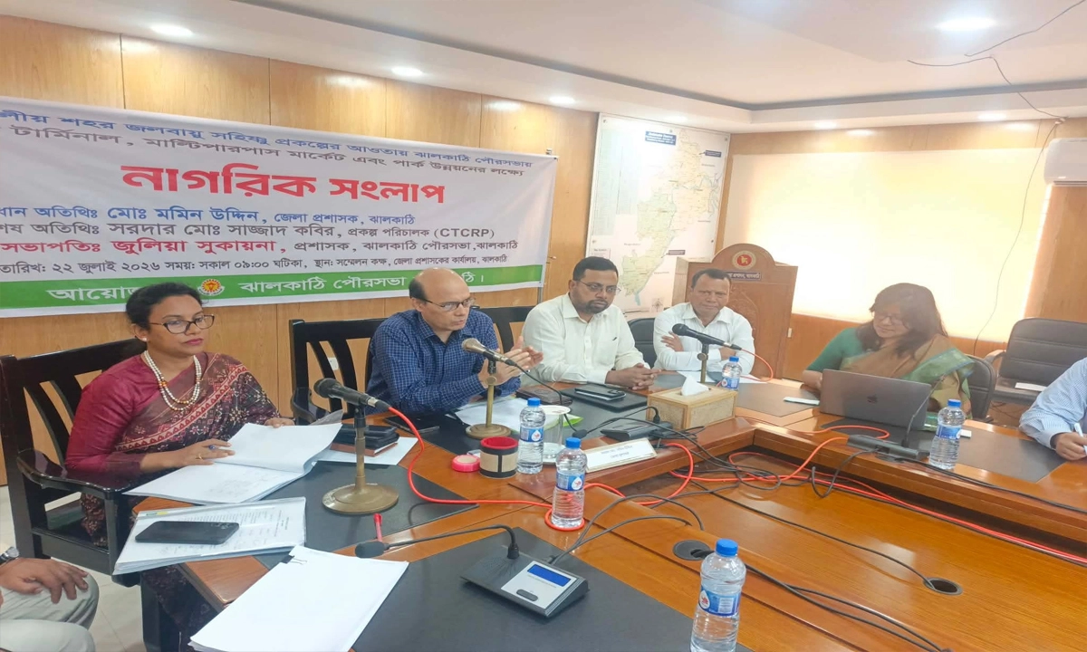 ছবি- রূপালী বাংলাদেশ