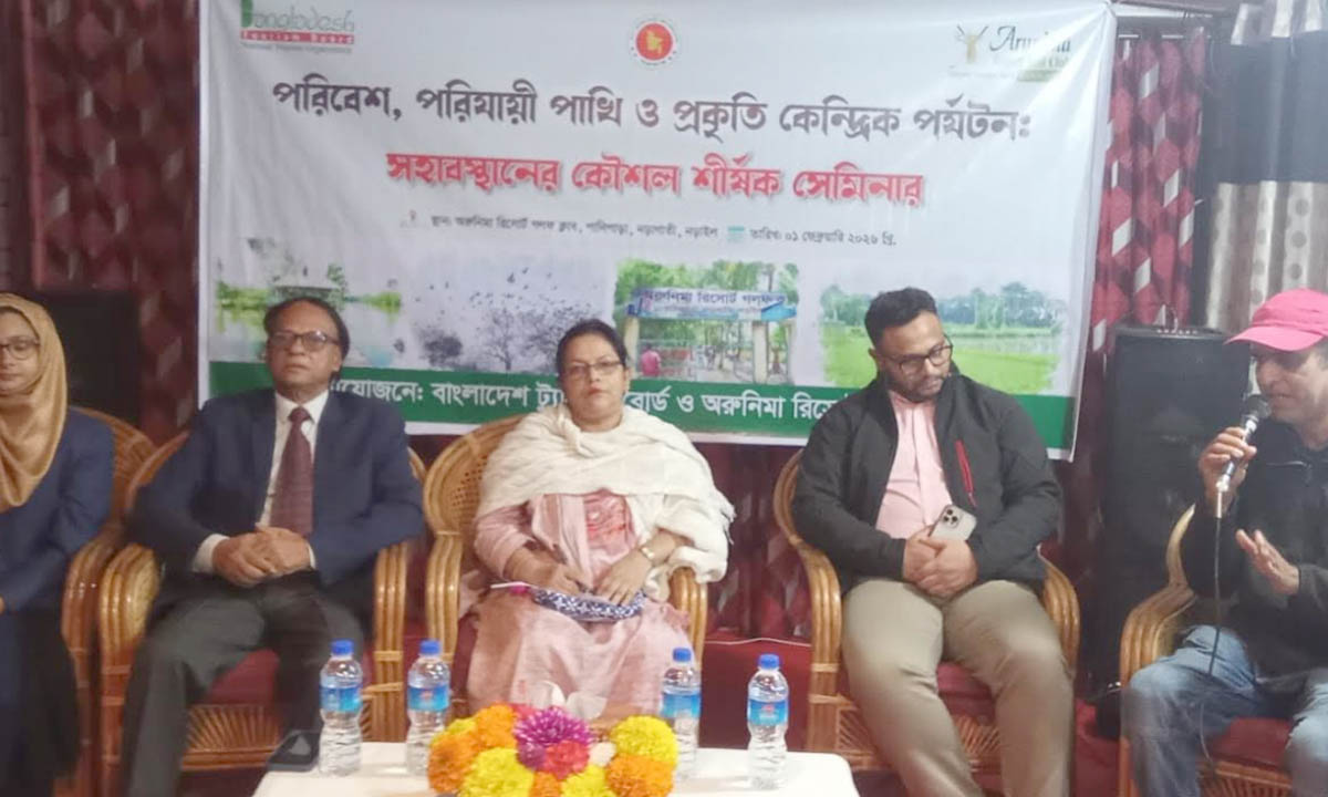 নড়াইলে পরিযায়ী পাখি ও প্রকৃতি রক্ষায় সেমিনার অনুষ্ঠিত। ছবি : রূপালী বাংলাদেশ