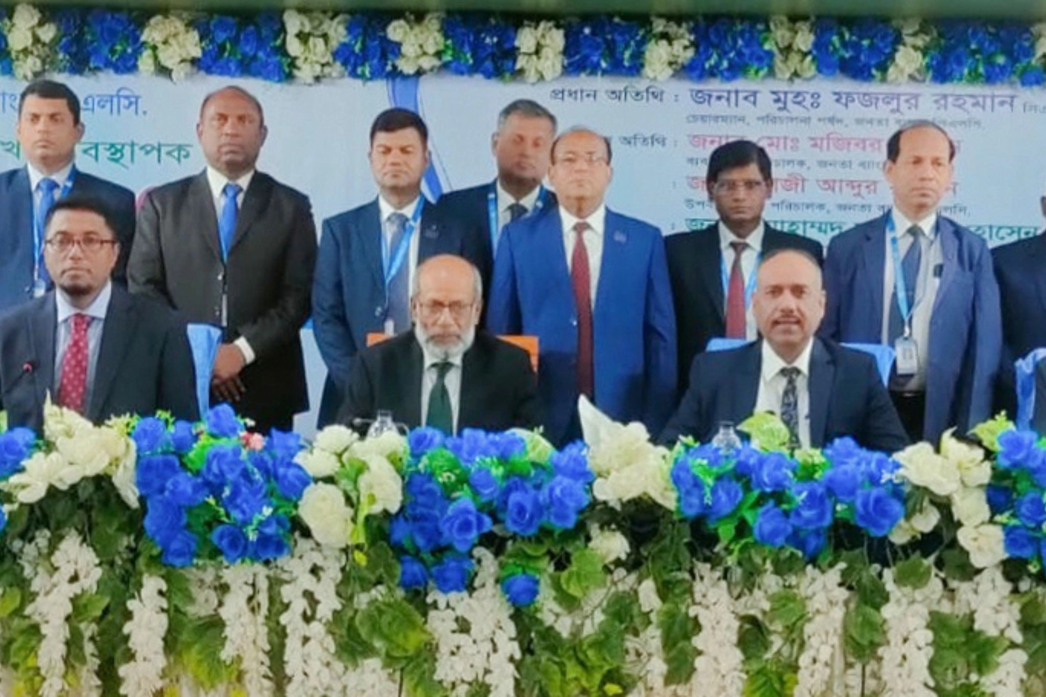 জনতা ব্যাংকের খুলনা বিভাগীয় শাখা ব্যবস্থাপক সম্মেলন অনুষ্ঠিত