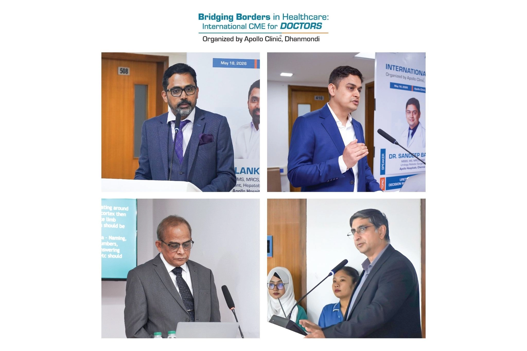 ঢাকার অ্যাপোলো ক্লিনিকে আন্তর্জাতিক সিএমই আয়োজন করল চেন্নাইয়ের অ্যাপোলো হাসপাতাল