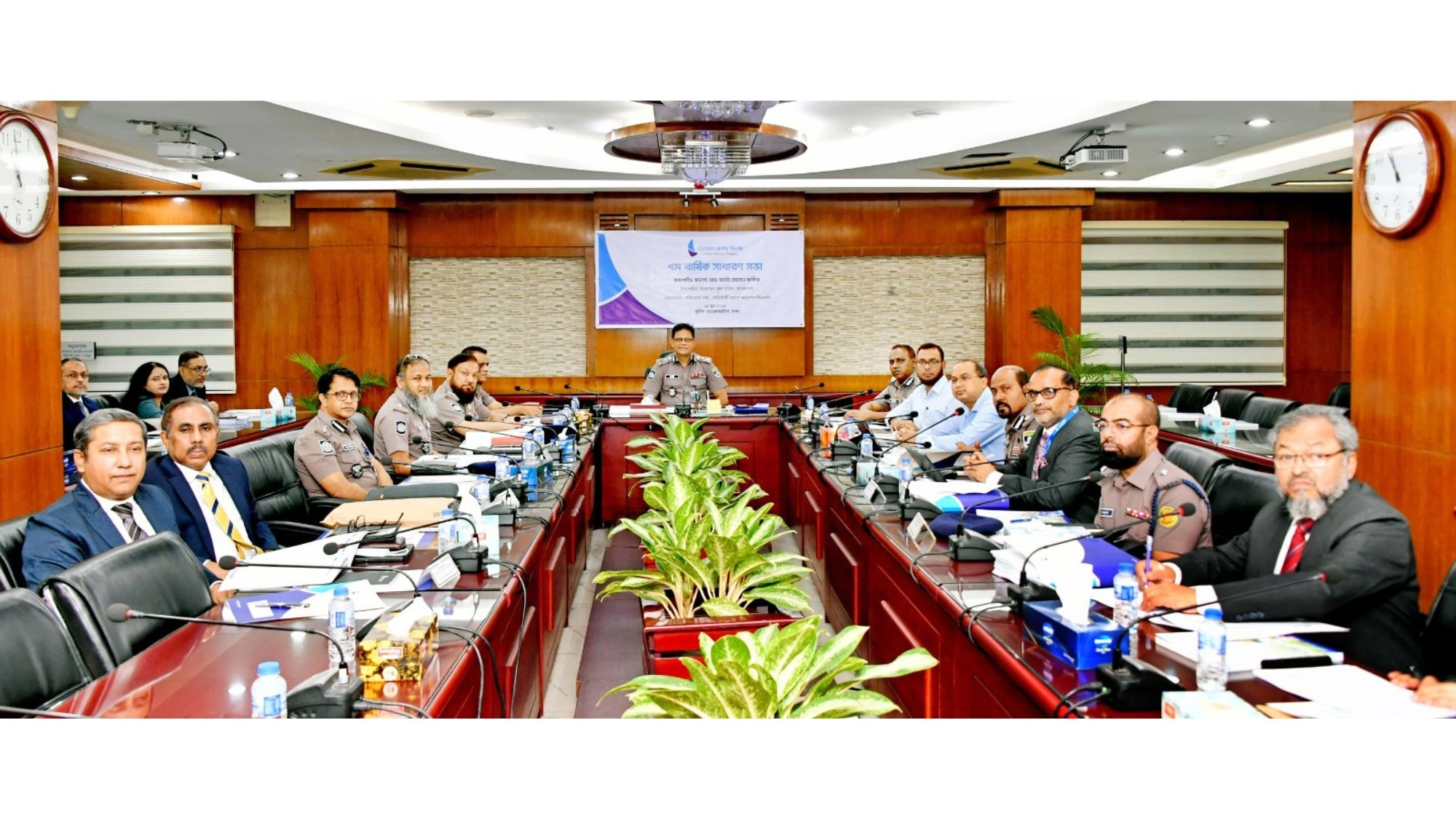 কমিউনিটি ব্যাংকের ৭ম বার্ষিক সাধারণ সভা অনুষ্ঠিত