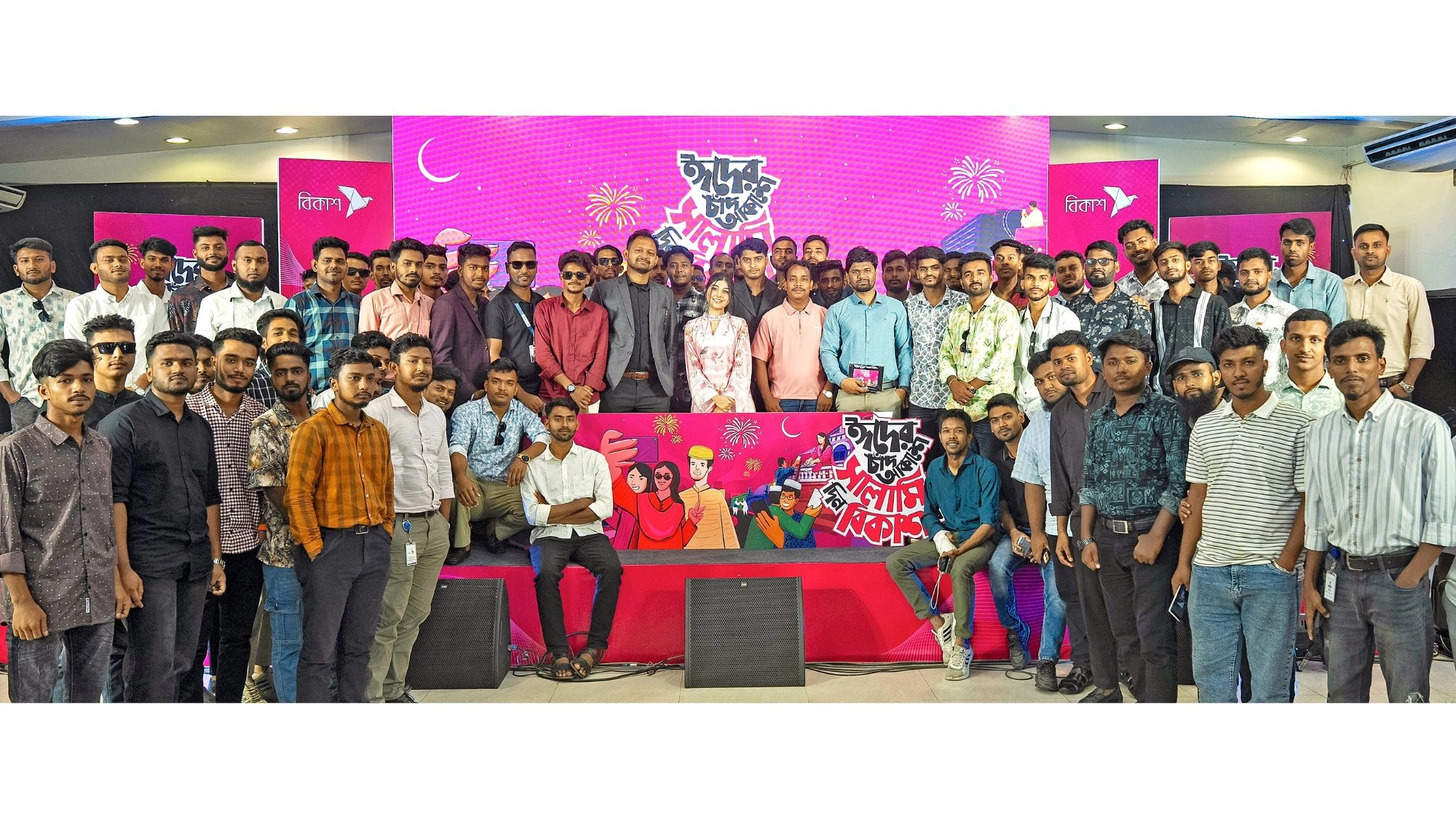 বিকাশ ঈদ সালামি ক্যাম্পেইনে কনটেন্ট তৈরি করে পুরস্কার জিতলেন ডিস্ট্রিবিউশন প্রতিষ্ঠানের ১০০ কর্মী