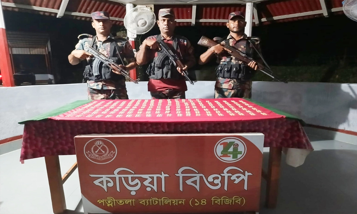 ছবি- রূপালী বাংলাদেশ