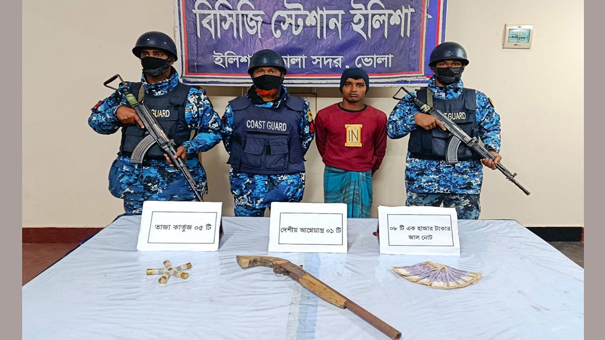 আটক সন্ত্রাসী ও উদ্ধারকৃত অস্ত্র, গোলাবারুদ এবং জাল নোট ।  ছবি : সংগৃহীত
